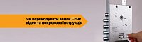 Як перекодувати замок CISA: відео та покрокова інструкція
